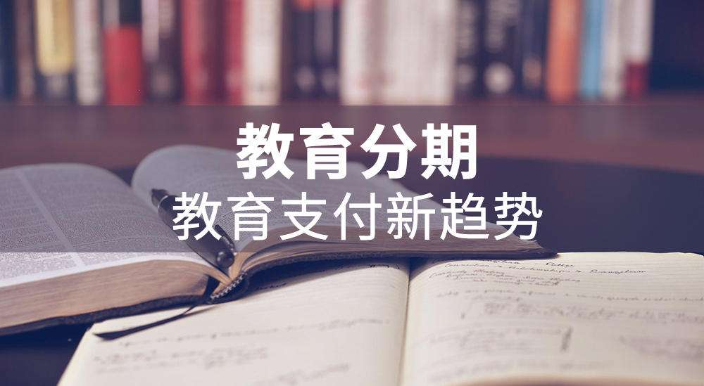 支付寶先學(xué)后付“安心付”產(chǎn)品介紹、附合作方式