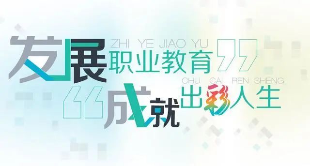 教育改革將扭轉(zhuǎn)“大學(xué)生不愿進(jìn)廠”局面？