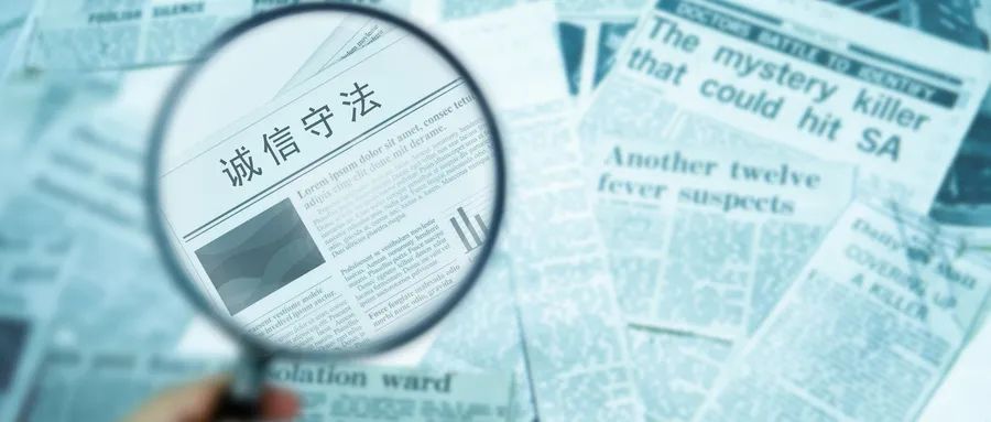 誠學信付如何打破學員與機構之間的信任壁壘？
