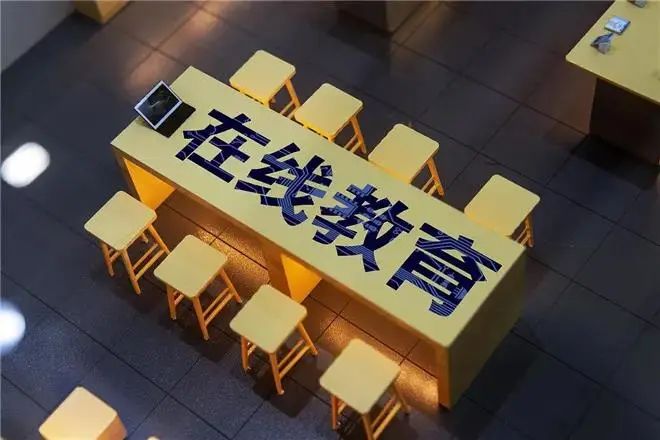 疫情之后，教育培訓行業(yè)未來的發(fā)展新趨勢
