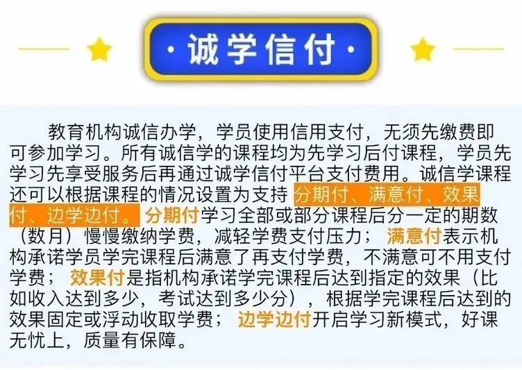 互聯(lián)網(wǎng)+時代，教育培訓(xùn)機構(gòu)內(nèi)容要有思維的做