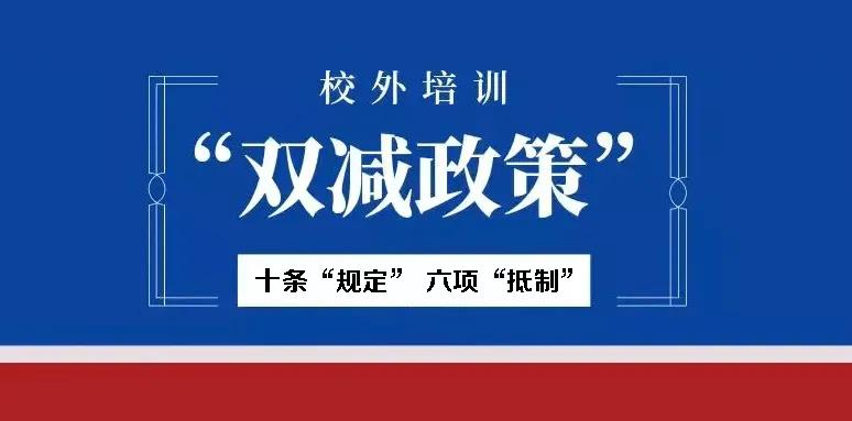校外培訓(xùn)退潮，成人職業(yè)教育或成培訓(xùn)機構(gòu)入局關(guān)鍵、熱門大勢