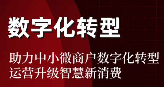 一文看懂“信立方”消費分期、教育分期