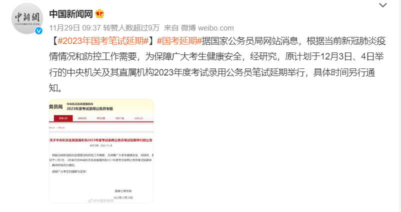 中公教育：主業(yè)不行，我還有副業(yè)